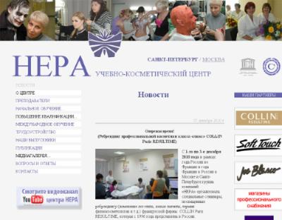 Обновление учебного сайта УКЦ «Нера»: www.nera.ru